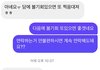 보통 읽씹하는거면 호감없는거지??