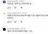 SM 팬들 양심이 너무 없는 거 아니야?