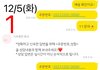 인스타 팔이피플 실체.. 놀라움 그 자체