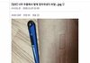 너무 우울해서 팔에 칼자국냈다