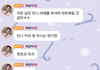 별그대 천송이 따라하는 아이브 장원영 ㅋㅋㅋㅋ