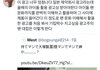 엔시티127 일본 티비 광고 퀄 장난아니다