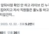 이거 누구 말하는거임?
