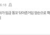 아 씨 이거 개충격임..
