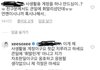 한소희의 이런 기존쎄 모먼트들이 너무 좋음