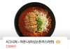 이거 성공확률 얼마나됨
