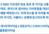 가요대전 귀가길 셔틀 제공하는 유일한 소속사