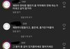ㅇㅌ랑 ㅈㅎ 같이 챌린지 찍기만하면