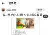 뭐야 임시완 본명이 아니였어...?