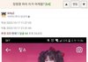 장원영 머리 이거 어케함???