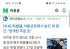 배우 이선균 분 사망하셨습니다