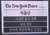 여자한테 군대가라는 남자 특징