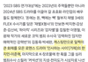 내일 SBS 연기대상 시상자로 나올 예정인 한지민-이준혁