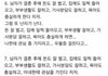 나 결혼햇는디?