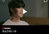 환승연애3 1화 뜸