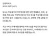 투바투 고소대상자 6배 증가ㅁㅊ