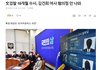 김건희 특검을 쉽게 설명하면요;;;