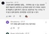 고딩때 쌤이 말해줬던 인생 명언