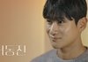 하 환연3 보는데