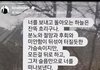 김의성 배우 추모하는 인스스