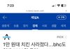비에치씨 가격 오름ㅋㅋㅋ