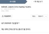소윤아 내년엔 주작 그만하자!!