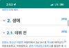 원빈 차은우 나무위키 개웃김
