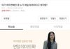 와 수지 팬 추천조작한거 실시간으로 봄