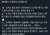라이즈 멤버들이 말하는 소희
