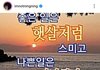 실시간 에스파 닝닝 인스타ㅋㅋㅋㅋㅋㅋㅋ