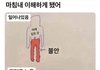 자려고 누웠을 때 불안함이 밀려오는 이유