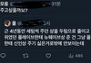 아니 근데 타팬들 플레이브