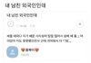 아니 이거 왤케 주작같냐