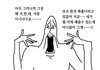 민지 칼국수 해명 발언 어케 생각함