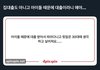 아이돌 때문에 대출 받아서 따라다니고 뒷일은 30대때 생각하고 싶어져요..