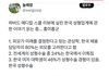 한국 여대생 46%가 성형 경험 있다함