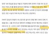 기자가 라이즈 앤톤 실력 디스함