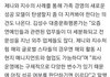 블핑 행보가 새로운 방향이 될수도 있나봐?