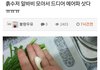 우리반에ㄹㅇ매력쩌는애있는데