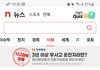 부산대가 서울대에 비빌 수 있나요?