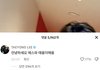 에스파랑 나페스하는 엔시티 멤버