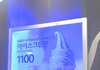 결국 선을 넘어버린 가격