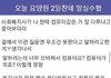 민지 걍 이케된거아님?
