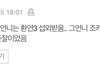 환승연애3 이유정인가 이거