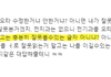 파이어족이 한국인이 아닌이유.