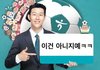 재수와 삼수 차이