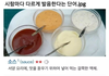 쏘스