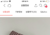 안자는 애들 새내기 필통골라주고가셈