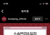 고대 세종캠퍼스 뭐냐?