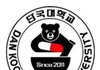 단대 약대 로고 개웃기네 십ㅂ